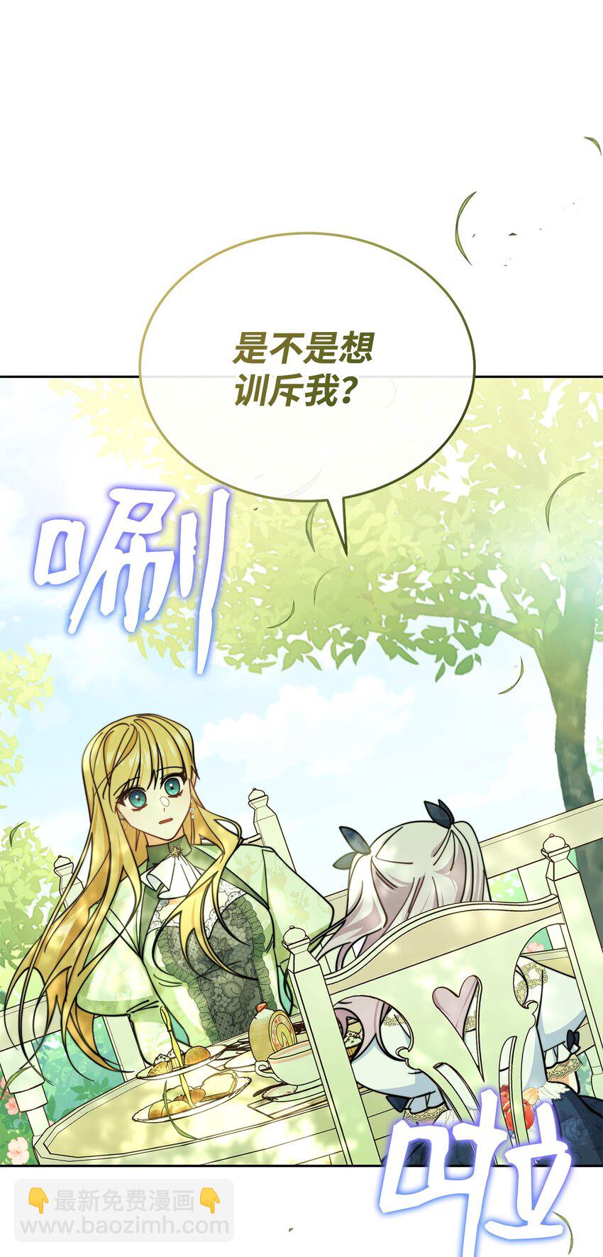 31 矛盾升级(1/2)-第33话