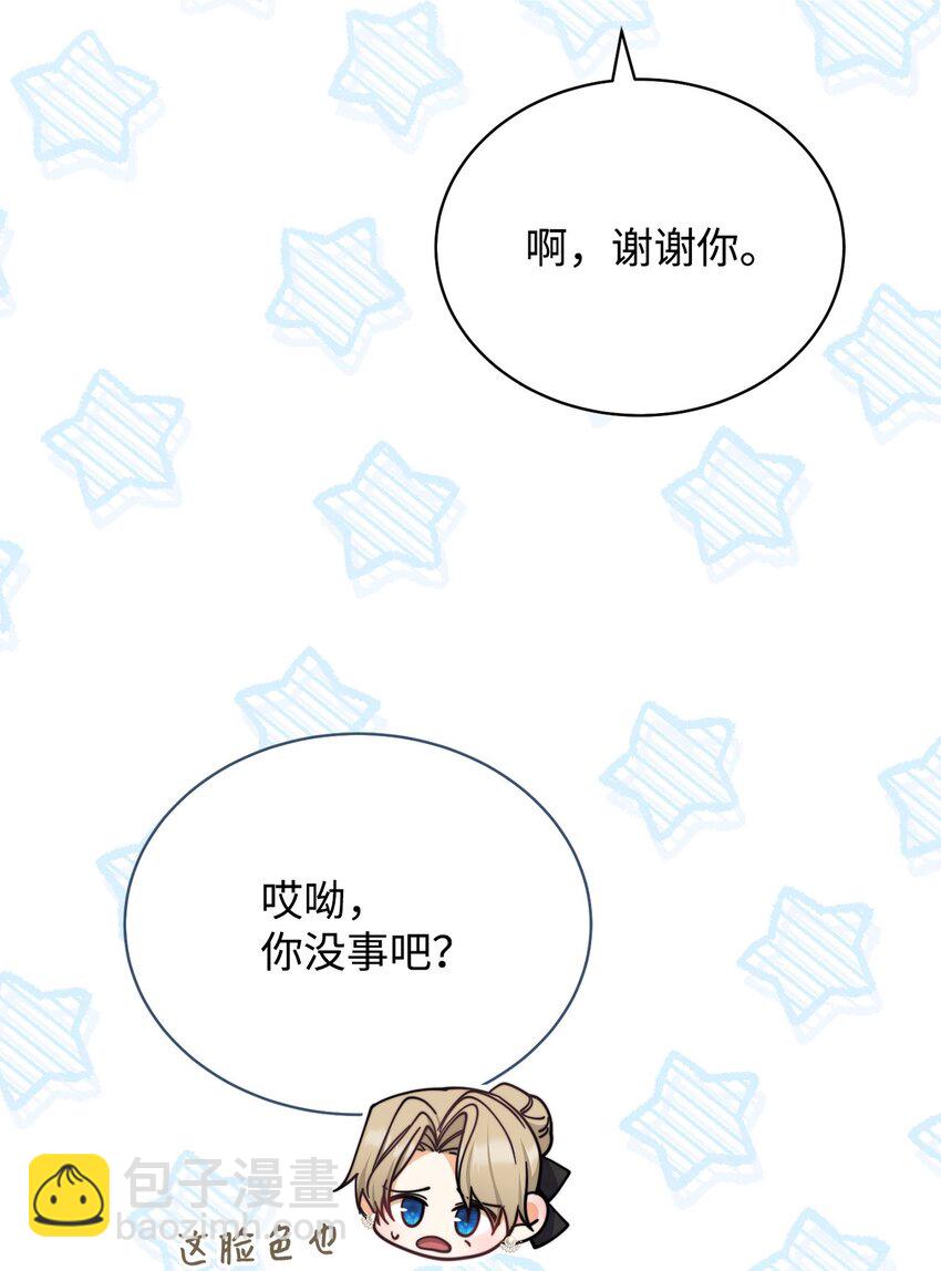 33 家庭会议(1/2)-第35话