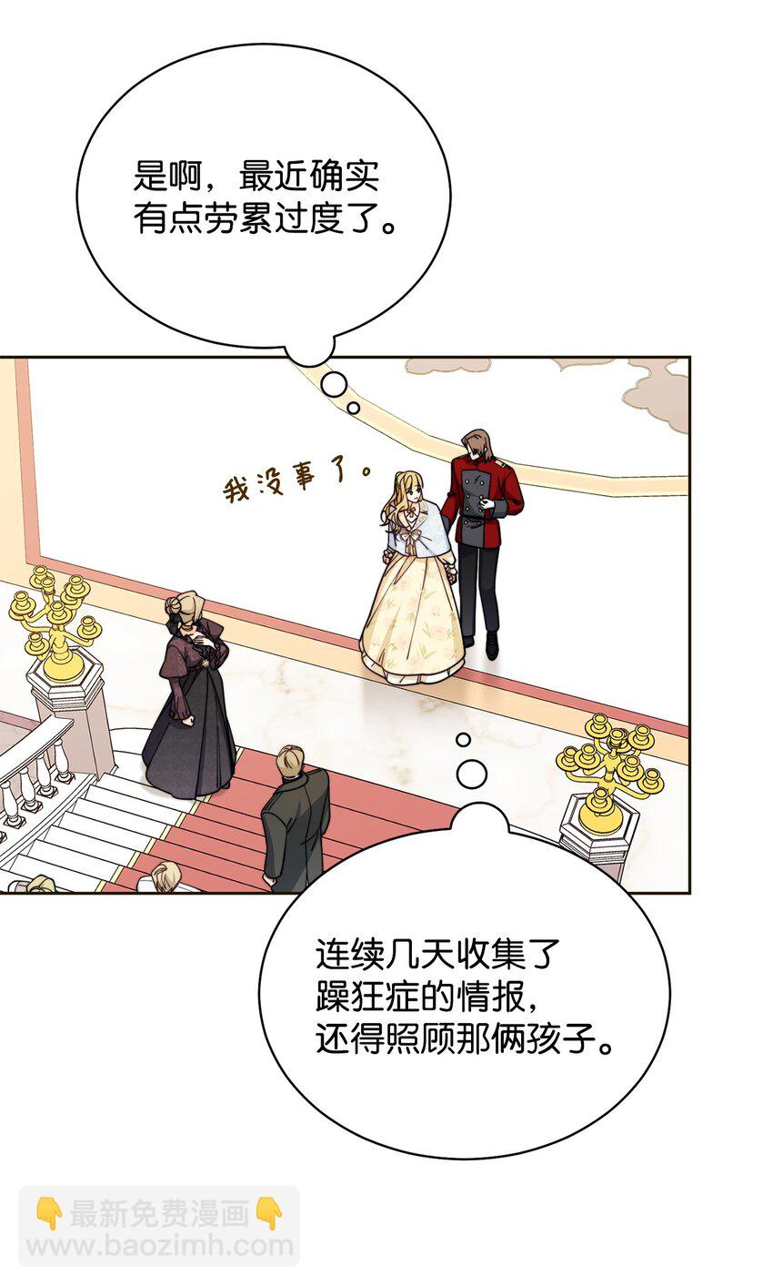 33 家庭会议(1/2)-第35话