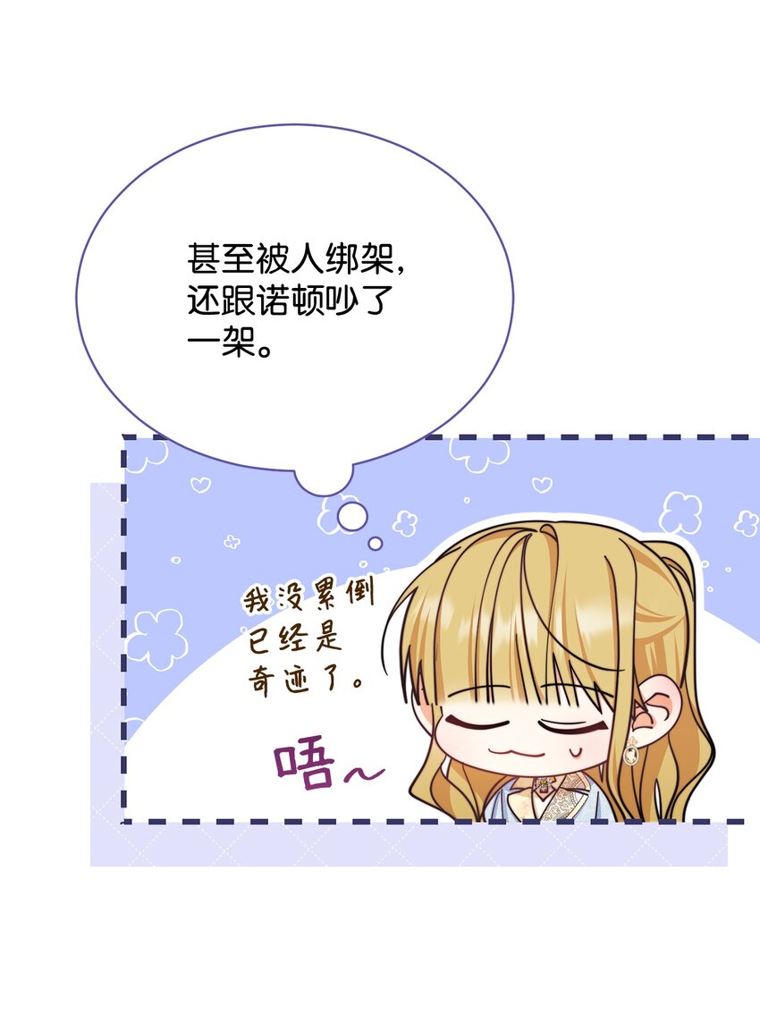 33 家庭会议(1/2)-第35话