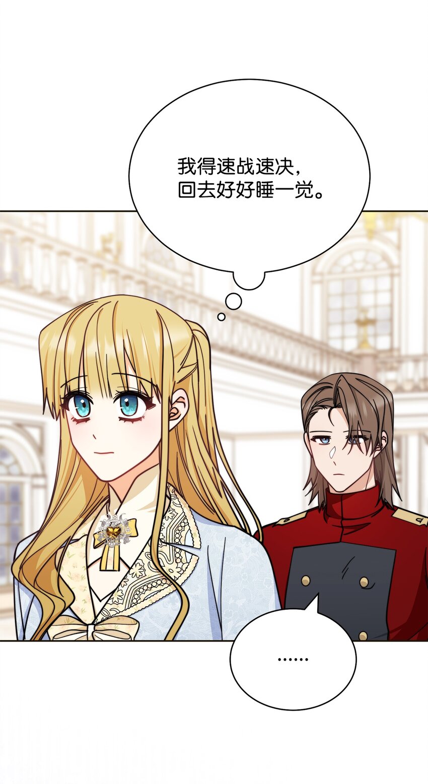 33 家庭会议(1/2)-第35话