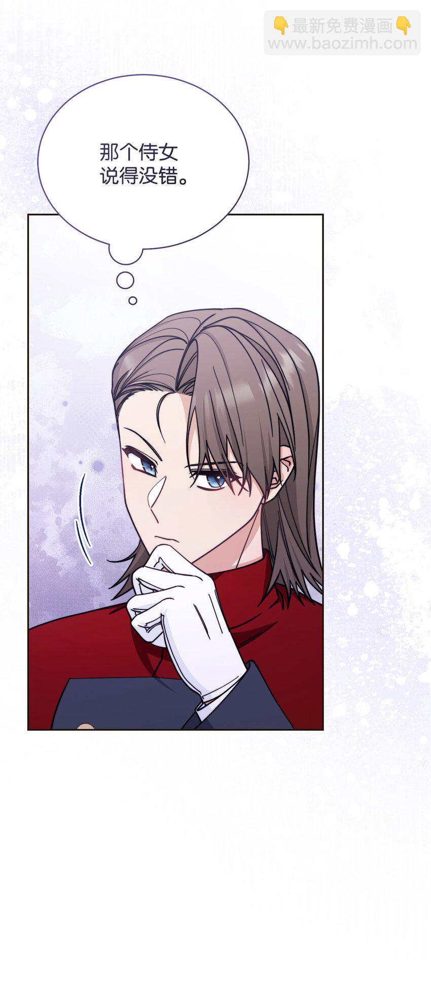 33 家庭会议(1/2)-第35话