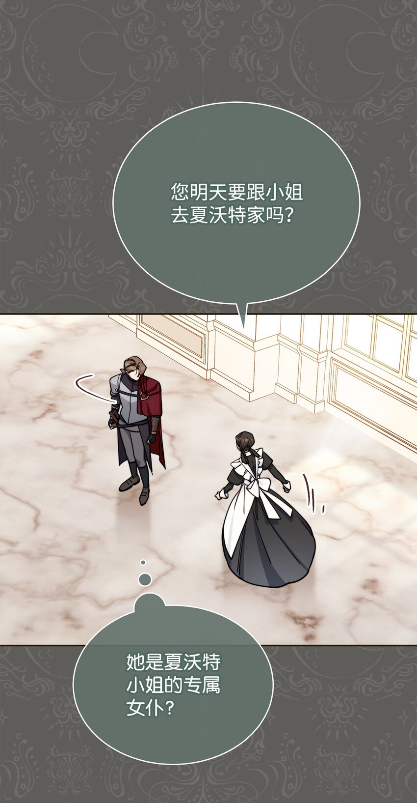 33 家庭会议(1/2)-第35话