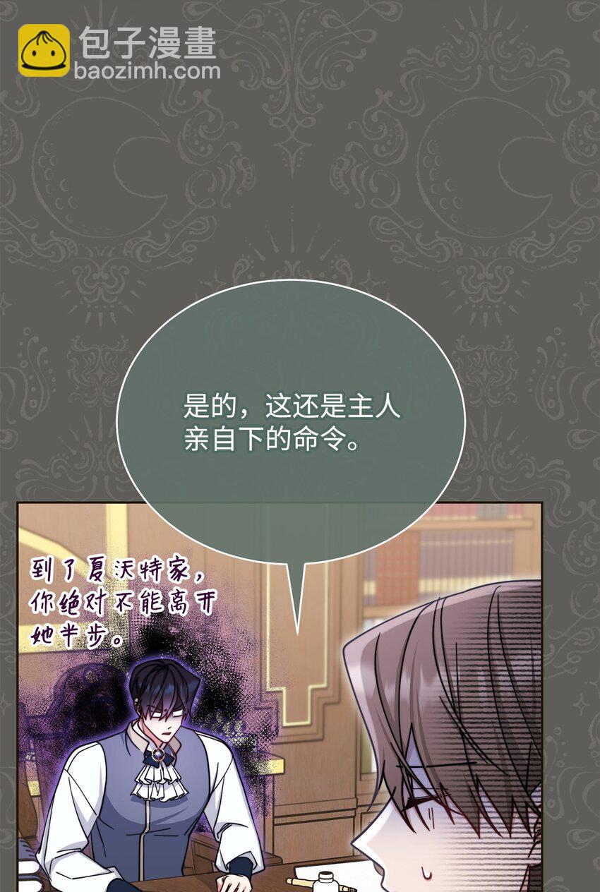 33 家庭会议(1/2)-第35话