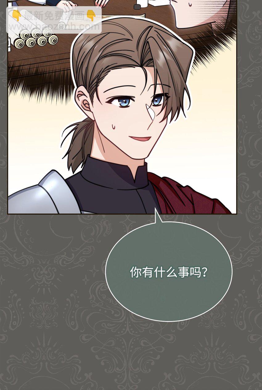 33 家庭会议(1/2)-第35话