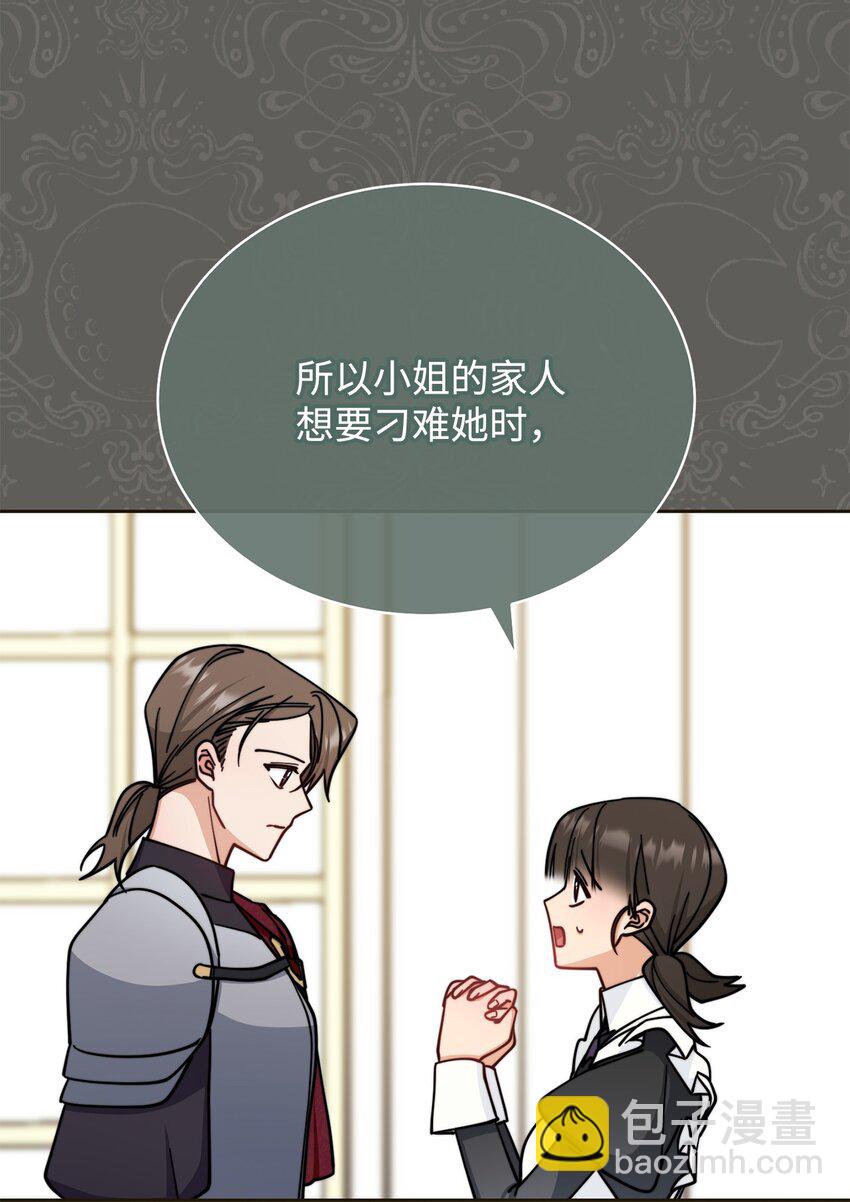 33 家庭会议(1/2)-第35话