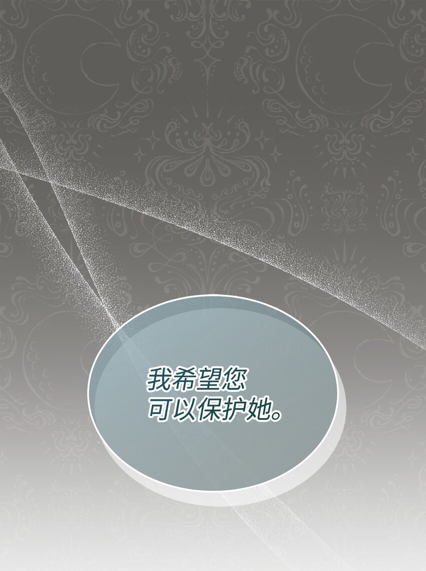 33 家庭会议(1/2)-第35话