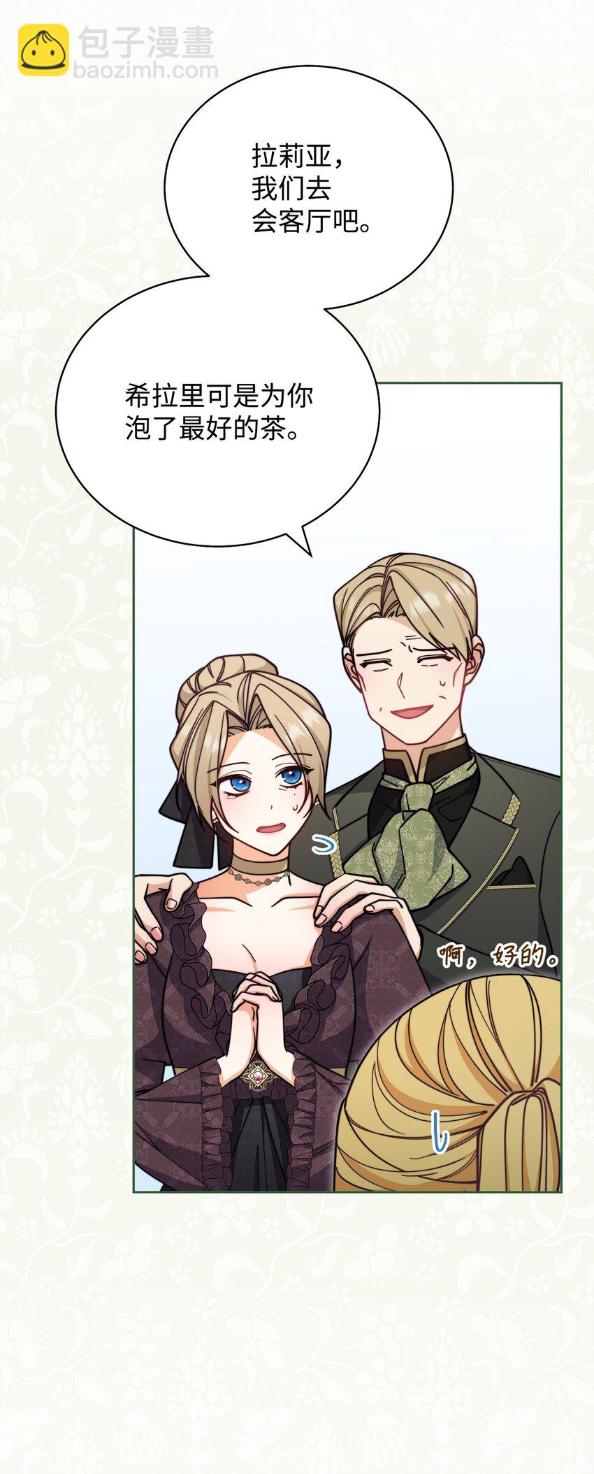 33 家庭会议(1/2)-第35话