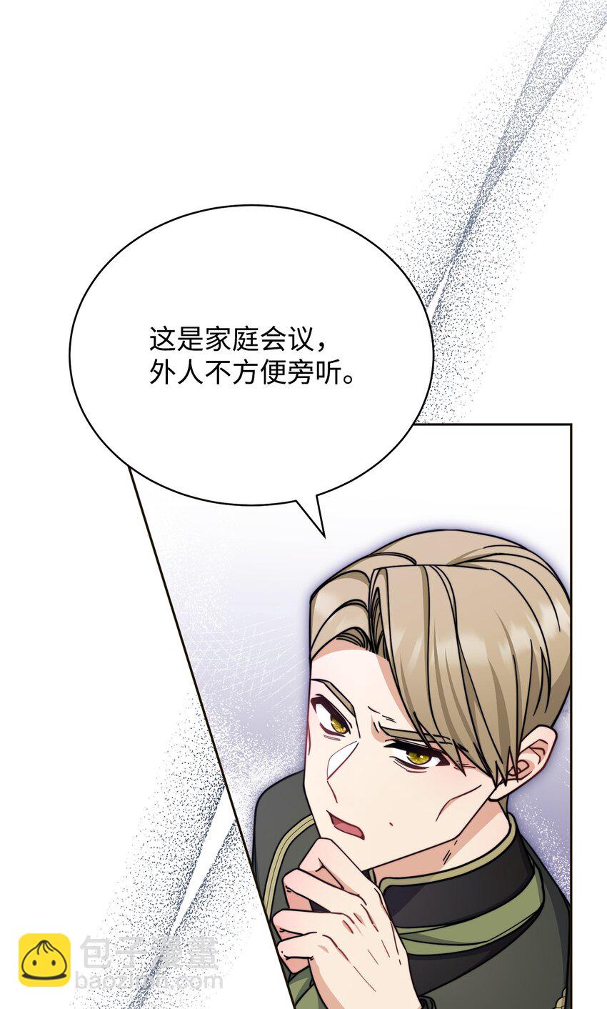 33 家庭会议(1/2)-第35话