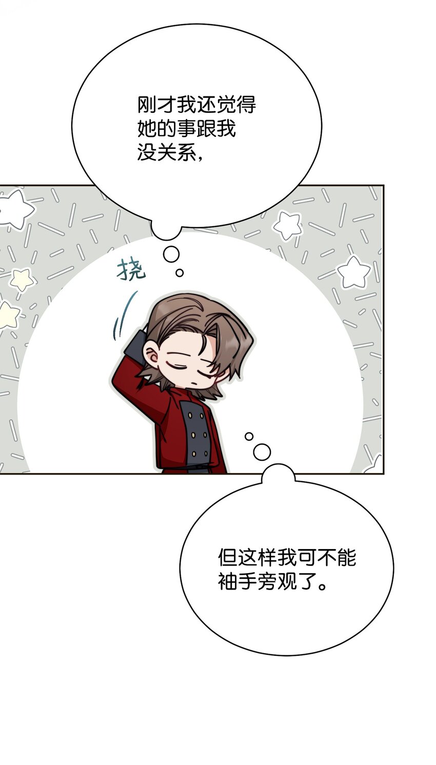 33 家庭会议(1/2)-第35话