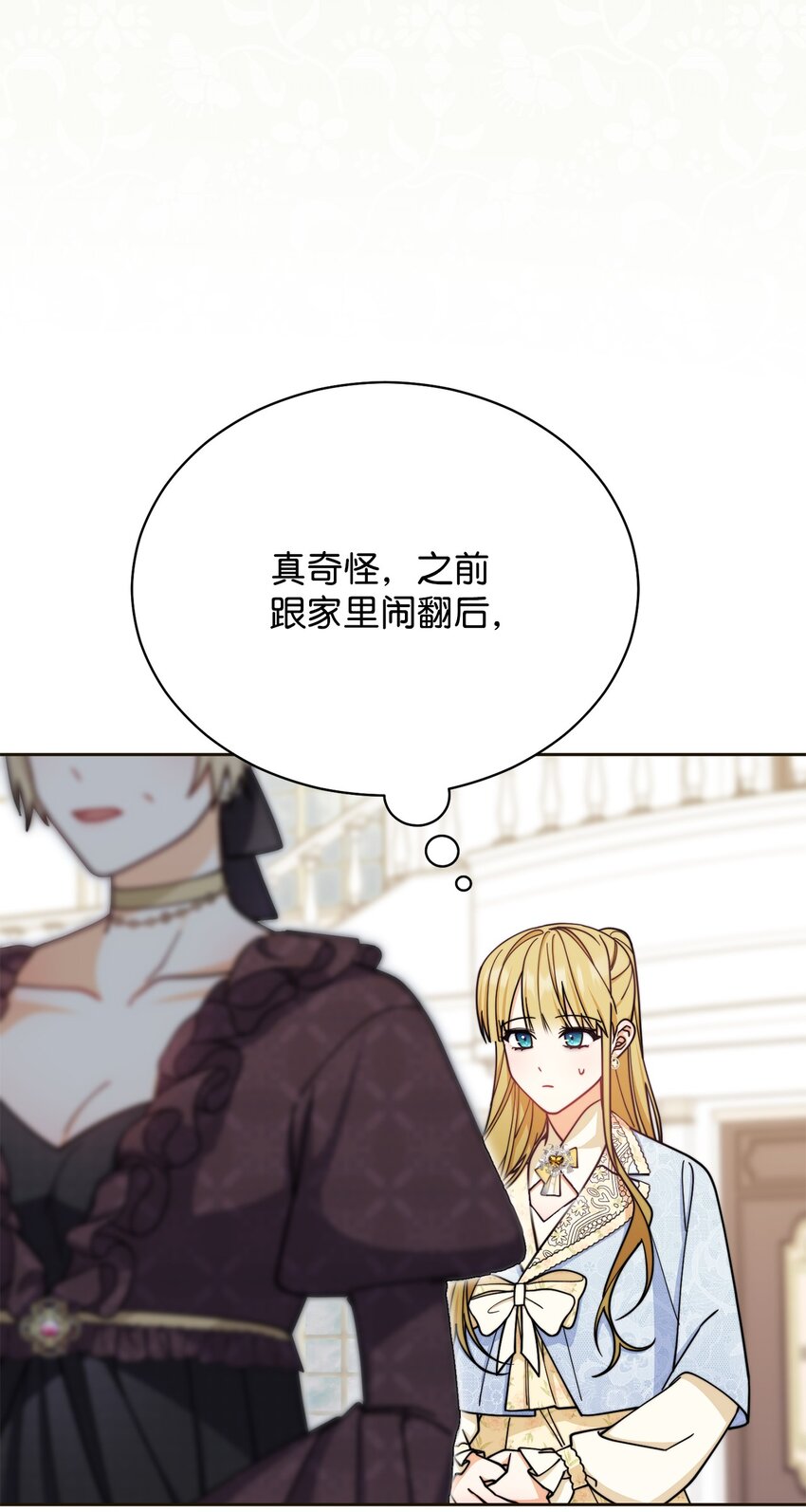 33 家庭会议(1/2)-第35话