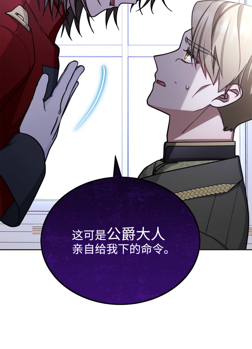 33 家庭会议(1/2)-第35话