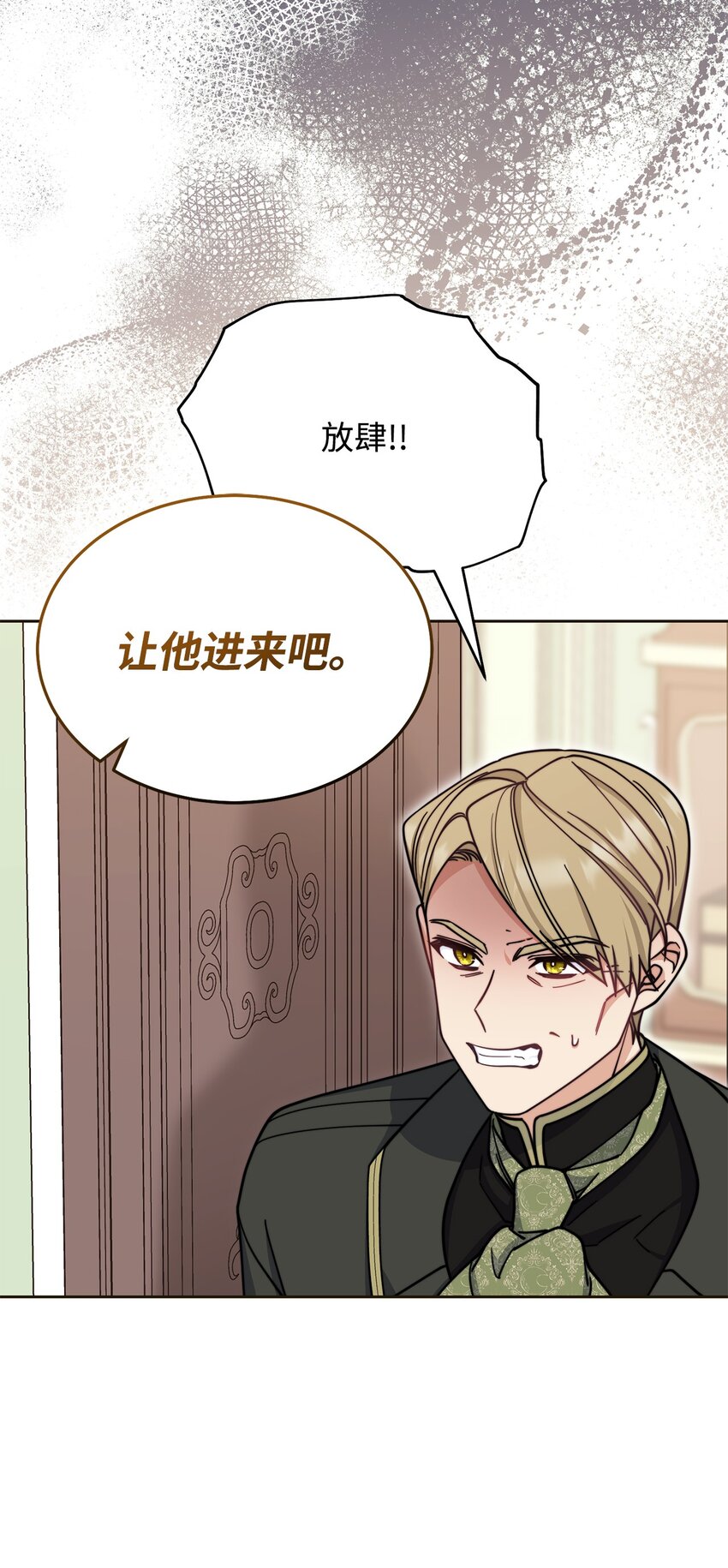 33 家庭会议(1/2)-第35话