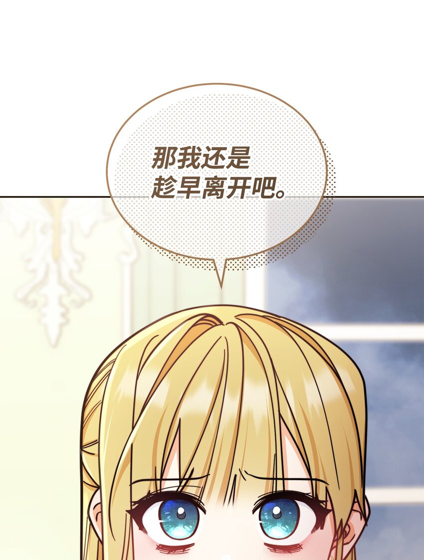 33 家庭会议(1/2)-第35话