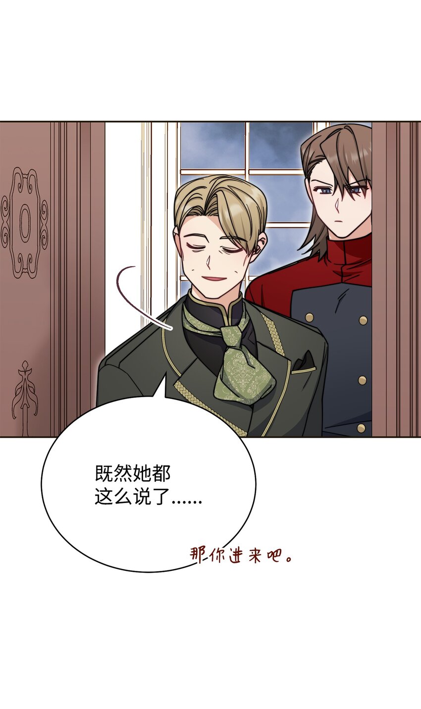 33 家庭会议(1/2)-第35话