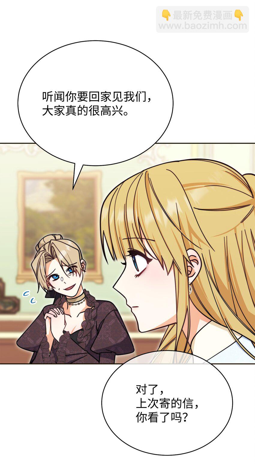 33 家庭会议(1/2)-第35话