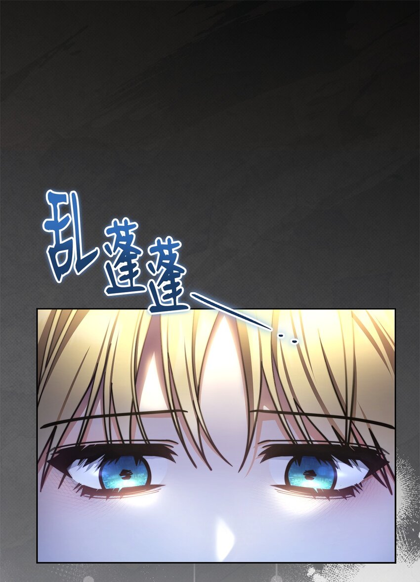 35 拉莉亚的嘱托(1/2)-第37话