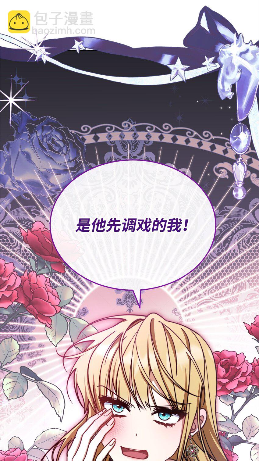 35 拉莉亚的嘱托(1/2)-第37话