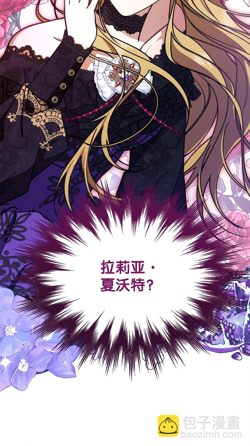 35 拉莉亚的嘱托(1/2)-第37话