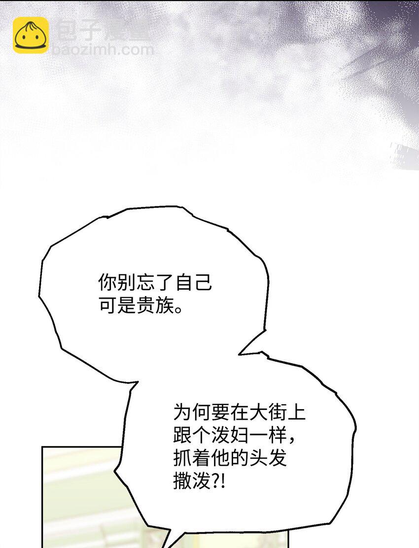 35 拉莉亚的嘱托(1/2)-第37话