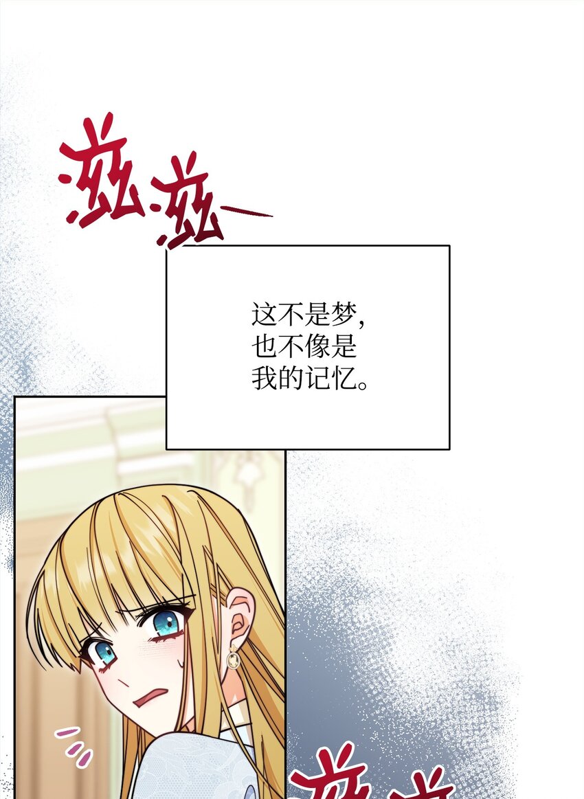 35 拉莉亚的嘱托(1/2)-第37话