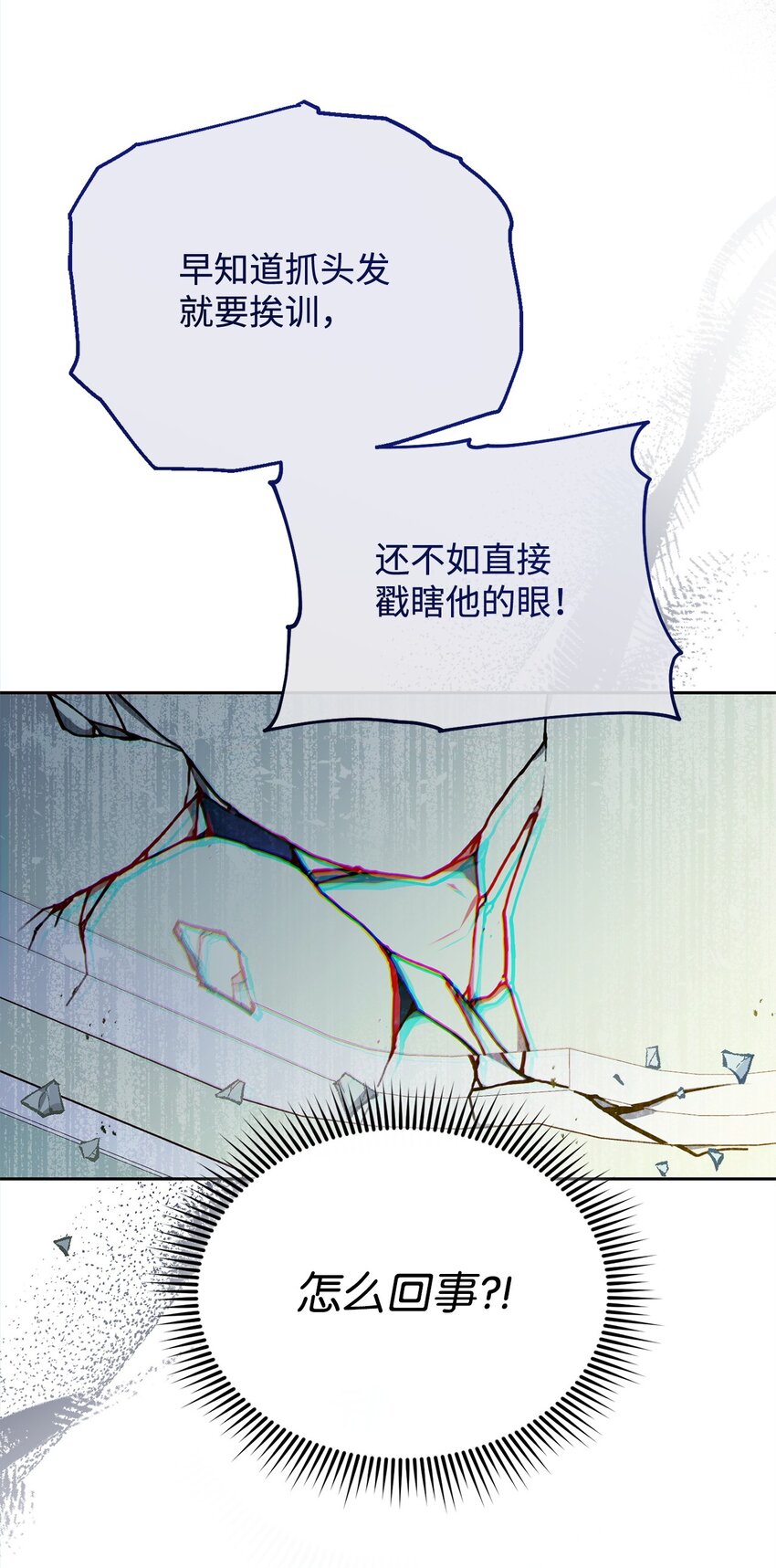 35 拉莉亚的嘱托(1/2)-第37话