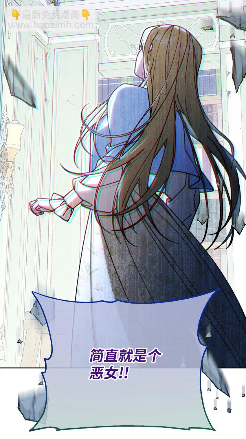 35 拉莉亚的嘱托(1/2)-第37话