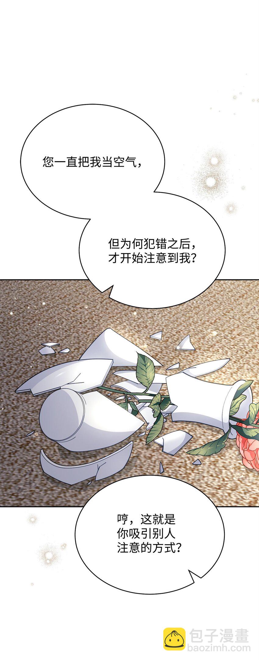 35 拉莉亚的嘱托(1/2)-第37话