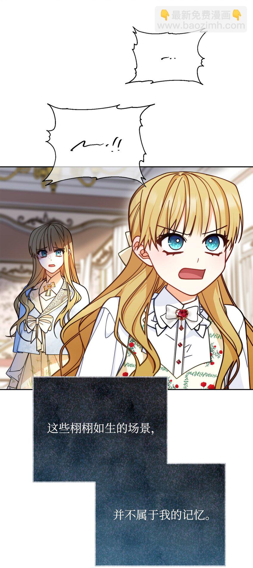 35 拉莉亚的嘱托(1/2)-第37话