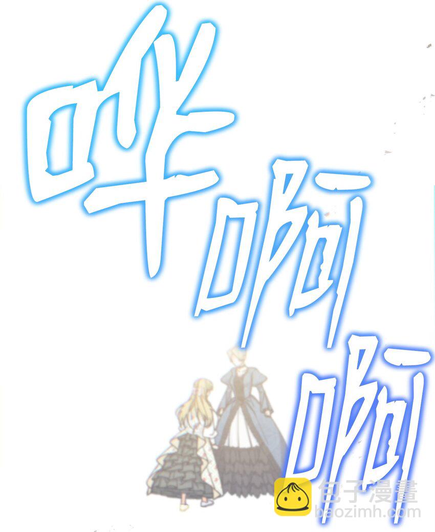 35 拉莉亚的嘱托(1/2)-第37话