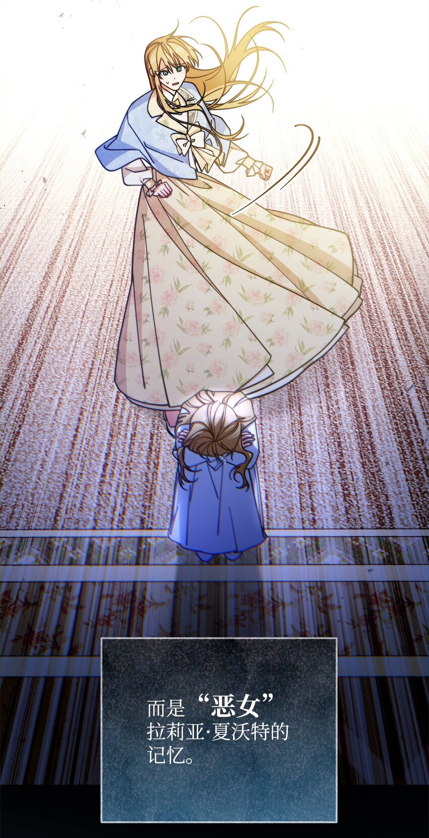 35 拉莉亚的嘱托(1/2)-第37话