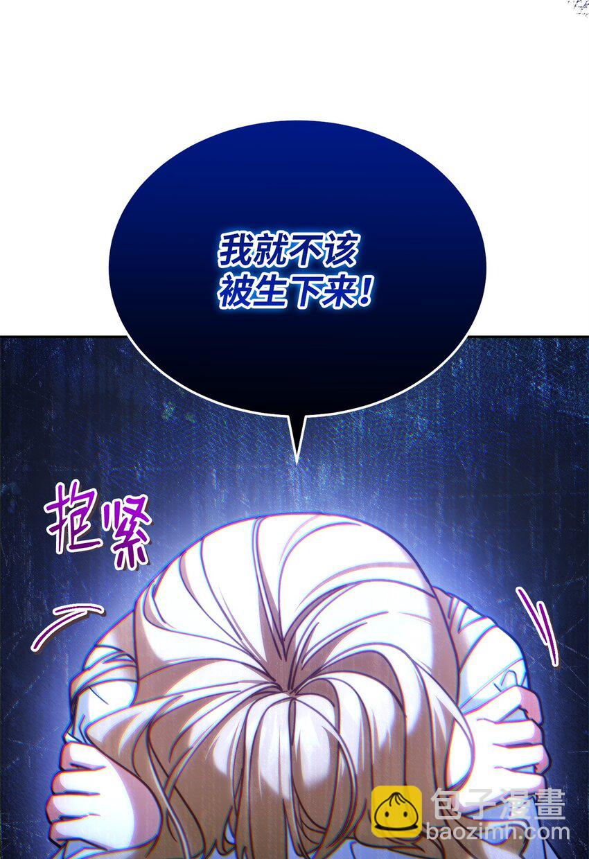 35 拉莉亚的嘱托(1/2)-第37话