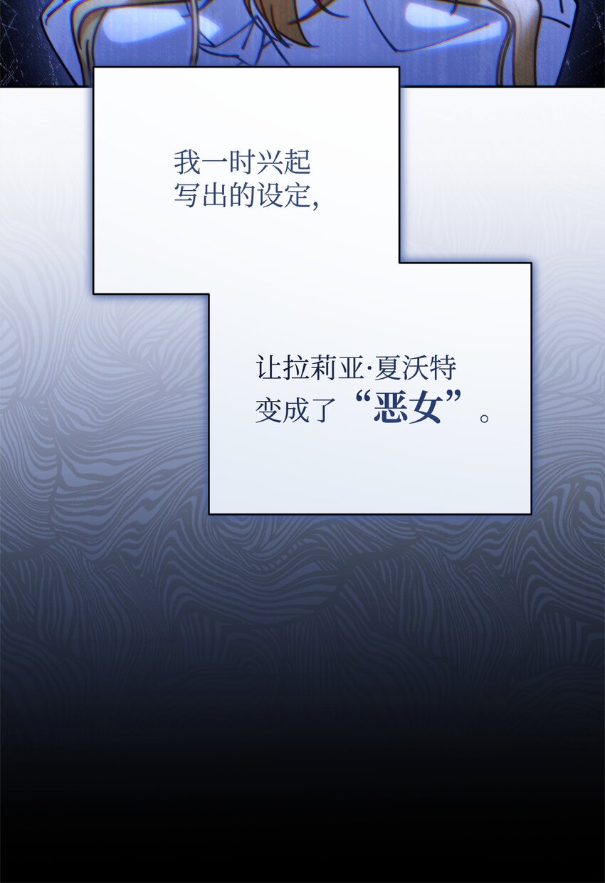 35 拉莉亚的嘱托(1/2)-第37话