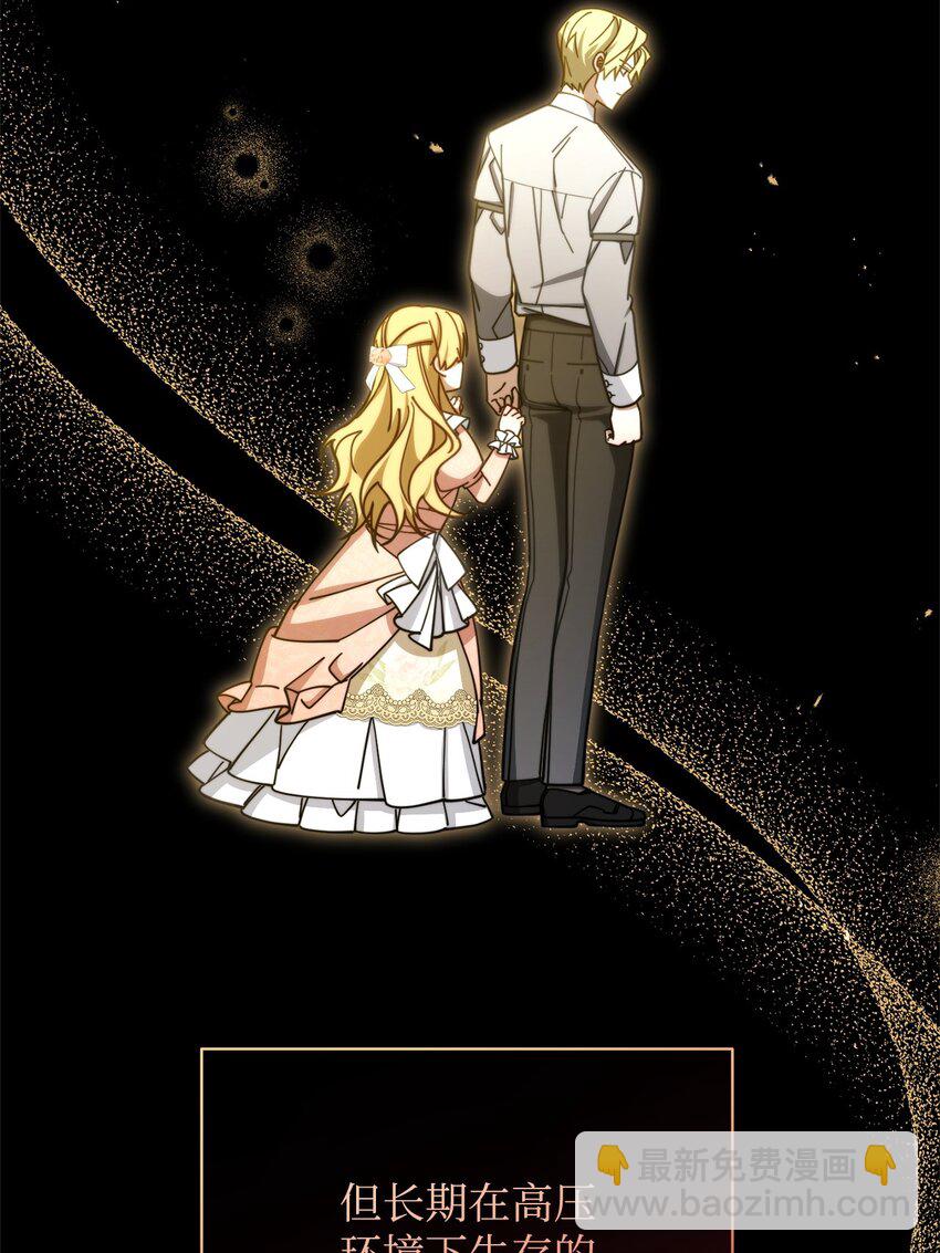 35 拉莉亚的嘱托(1/2)-第37话