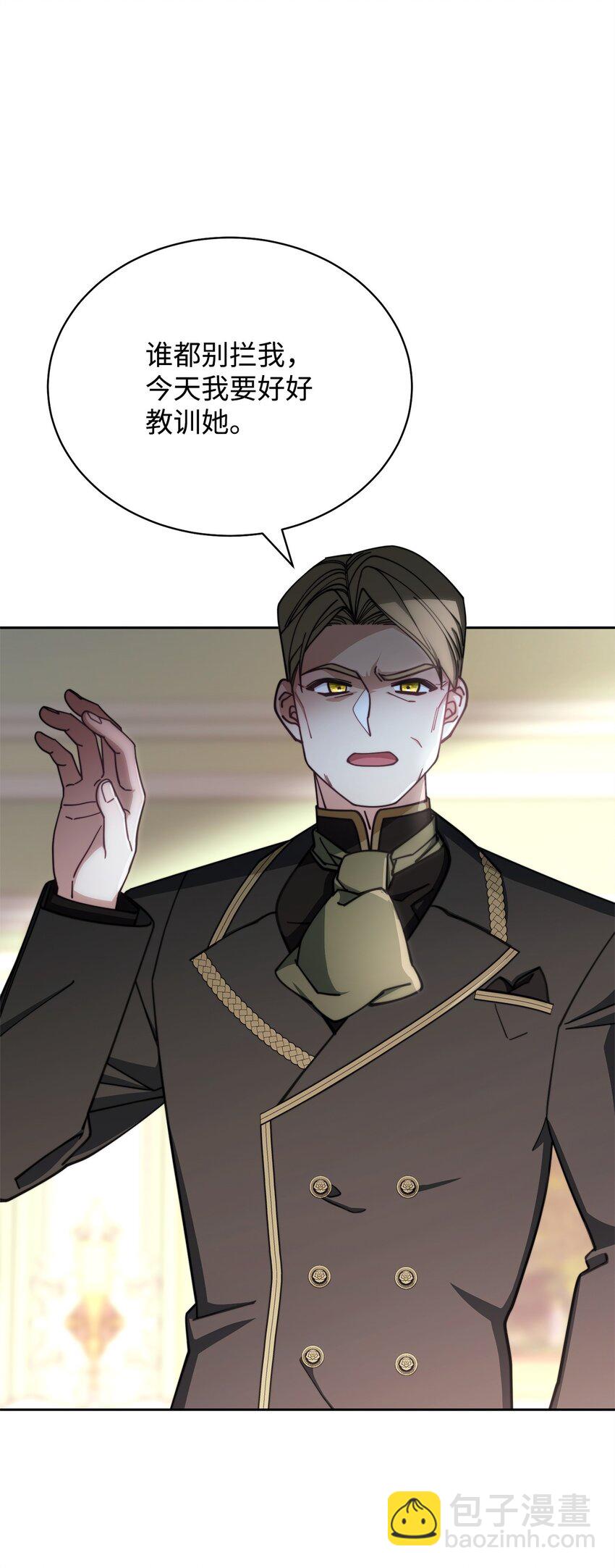 35 拉莉亚的嘱托(1/2)-第37话