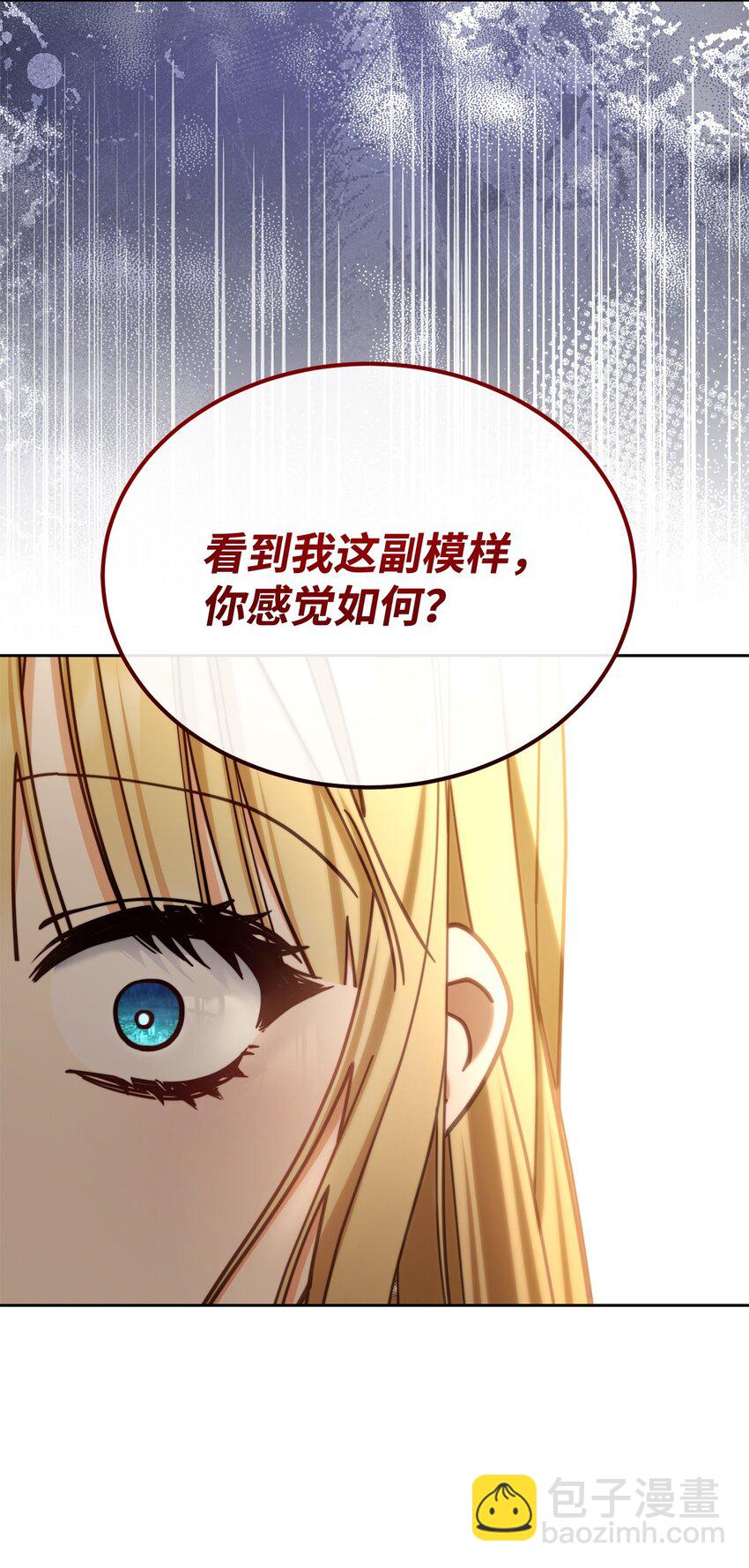 35 拉莉亚的嘱托(1/2)-第37话