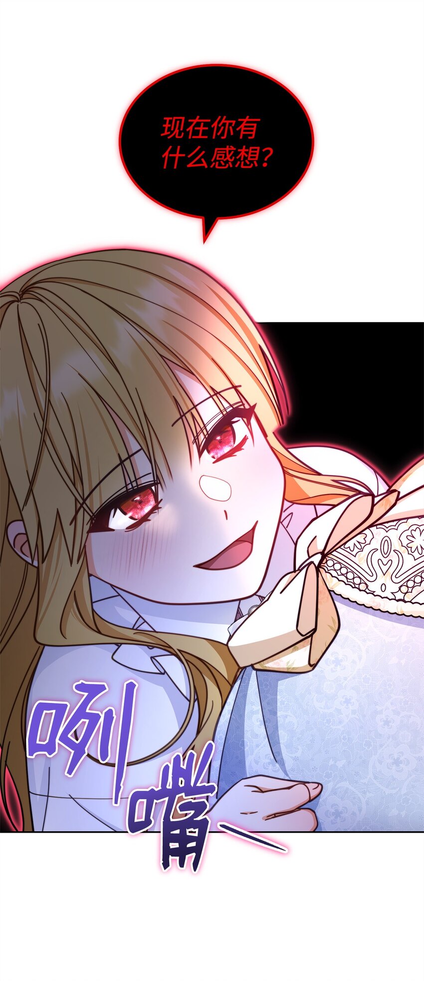 35 拉莉亚的嘱托(1/2)-第37话