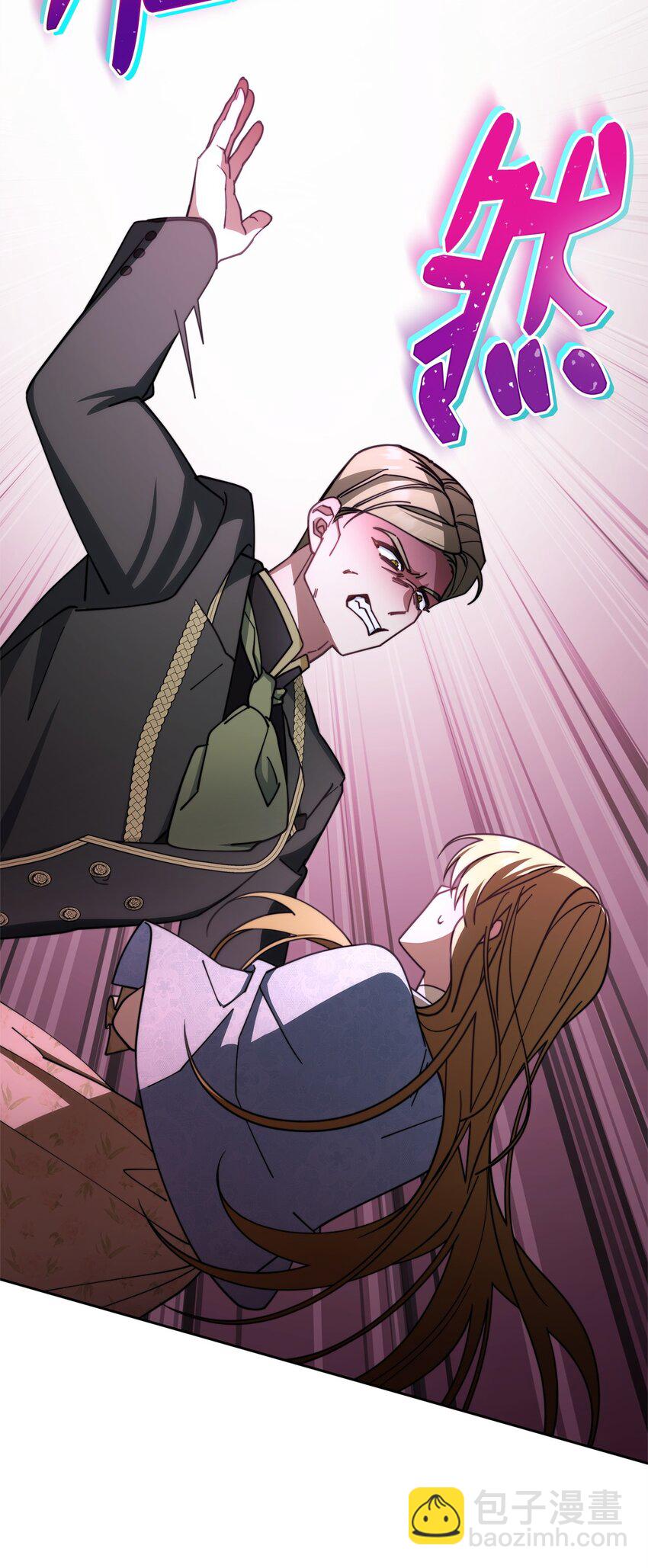 35 拉莉亚的嘱托(1/2)-第37话