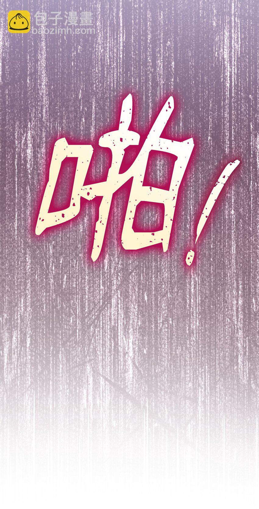 35 拉莉亚的嘱托(1/2)-第37话