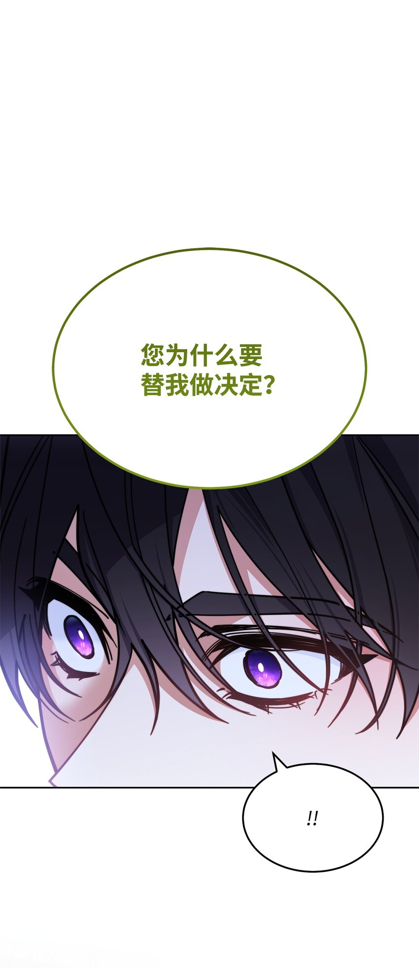 37 和好如初(1/2)-第39话