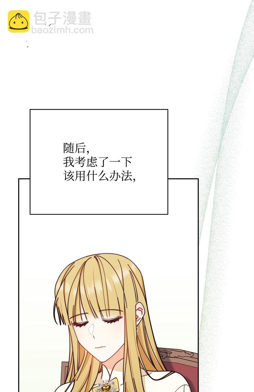 37 和好如初(1/2)-第39话