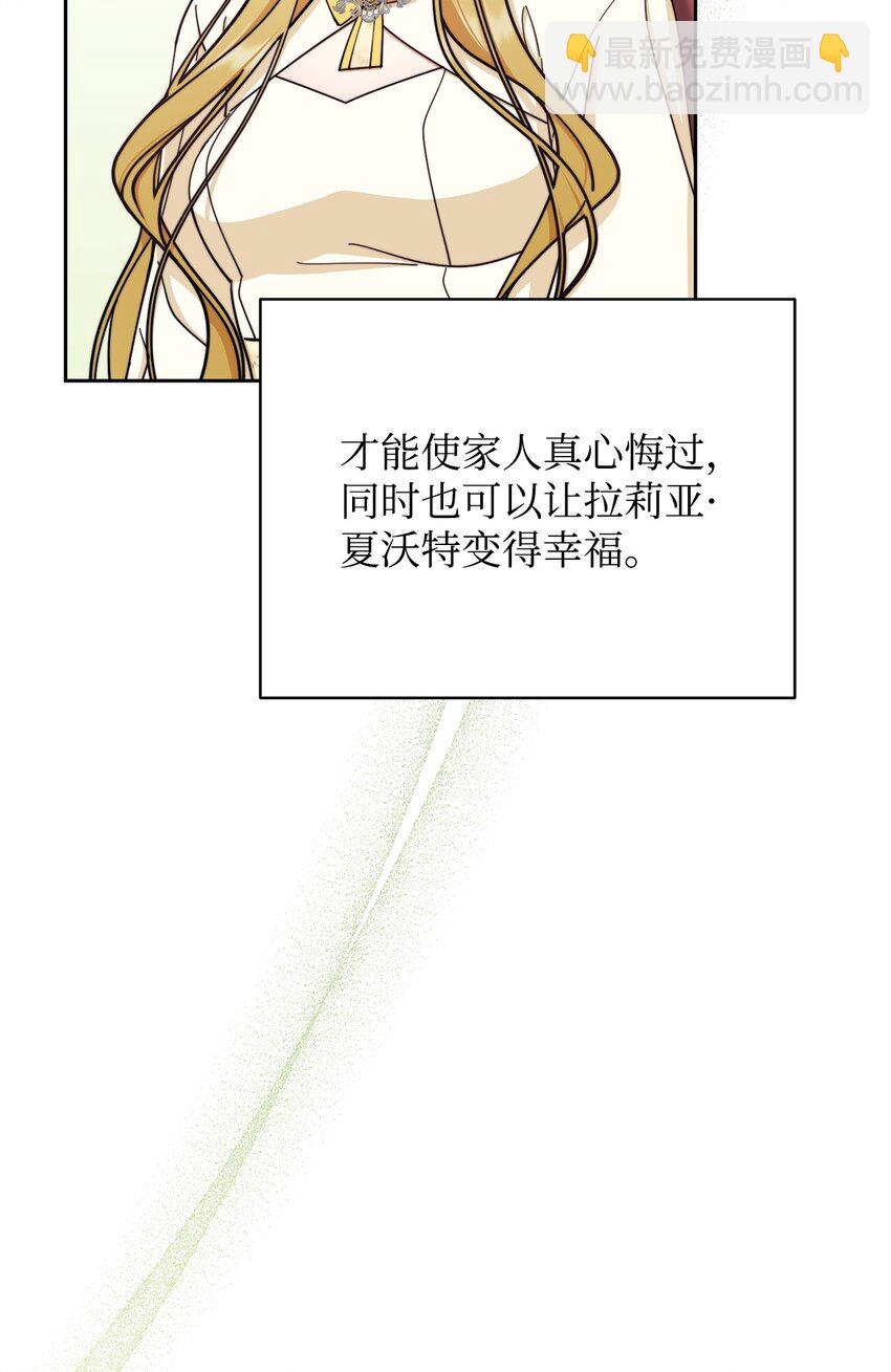 37 和好如初(1/2)-第39话