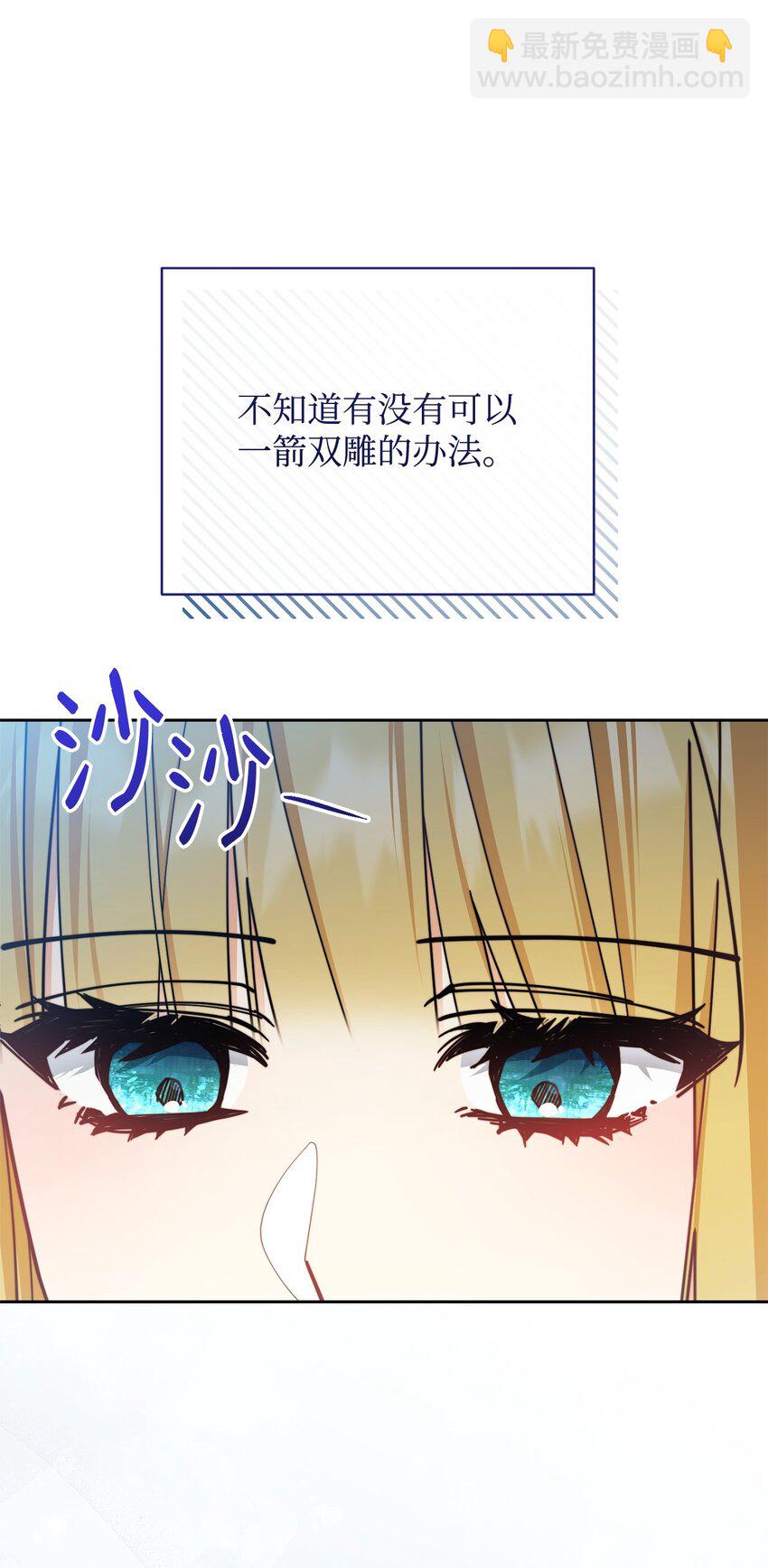 37 和好如初(1/2)-第39话