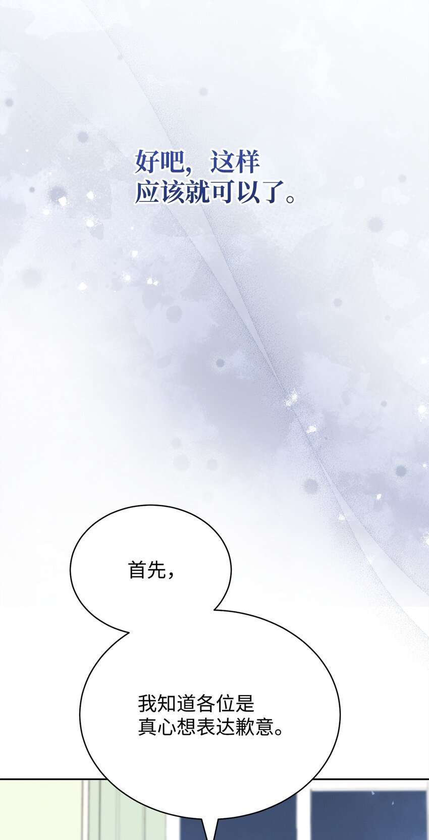 37 和好如初(1/2)-第39话