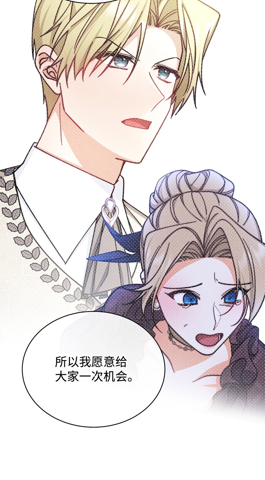 37 和好如初(1/2)-第39话