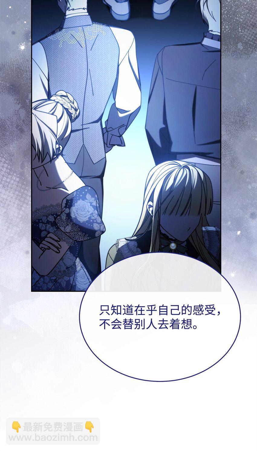 37 和好如初(1/2)-第39话