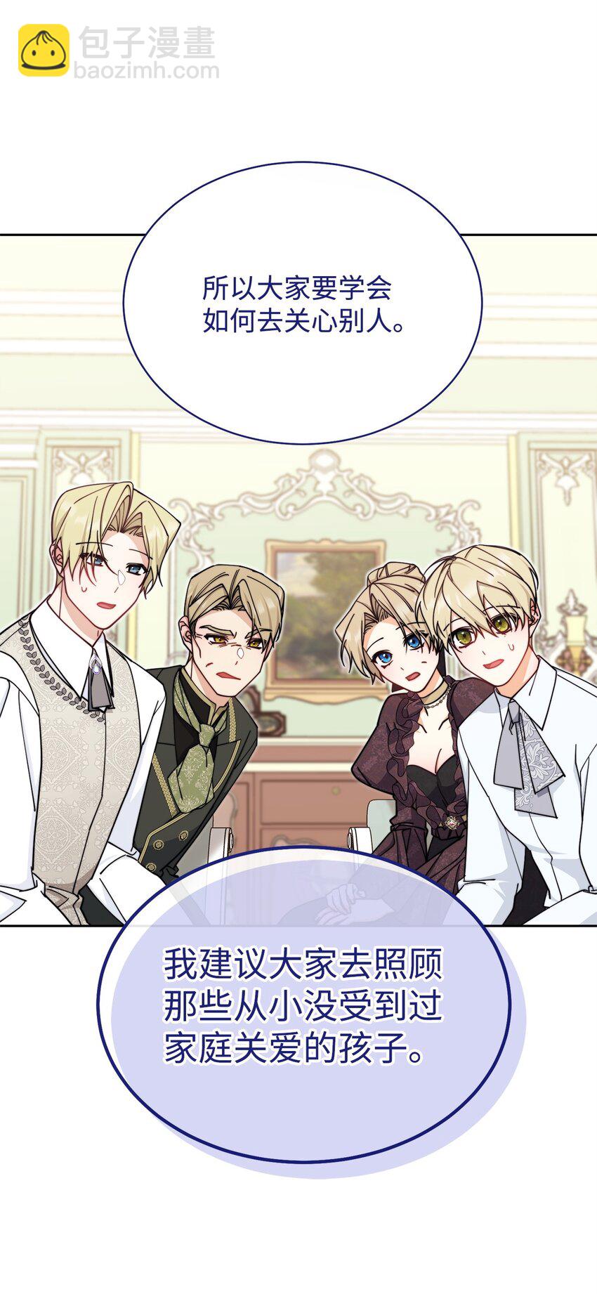 37 和好如初(1/2)-第39话