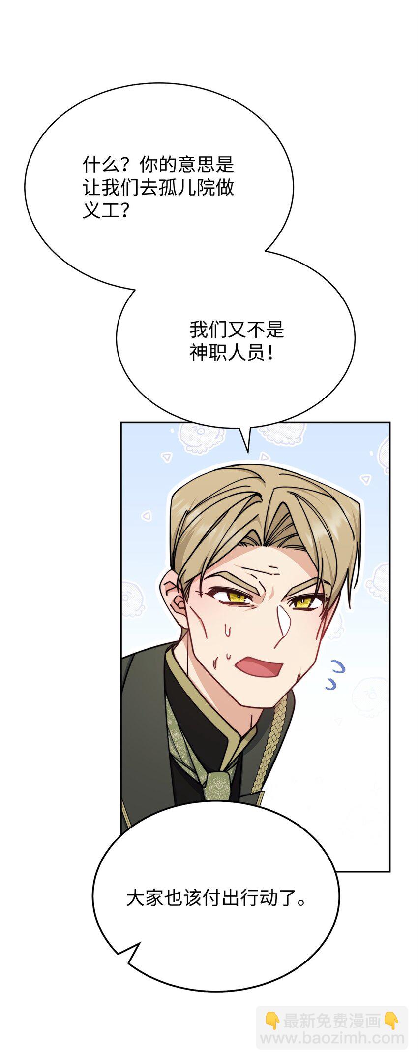 37 和好如初(1/2)-第39话