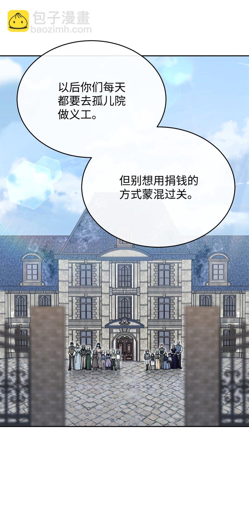 37 和好如初(1/2)-第39话