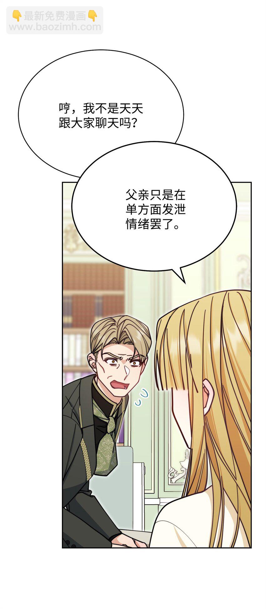 37 和好如初(1/2)-第39话